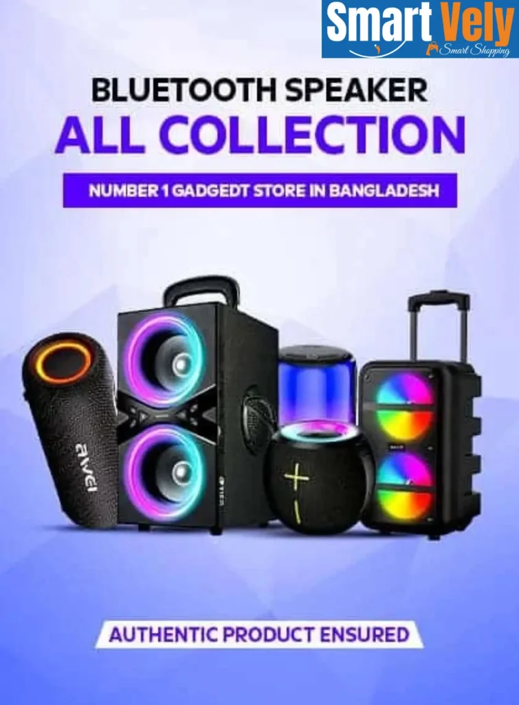 Sound System